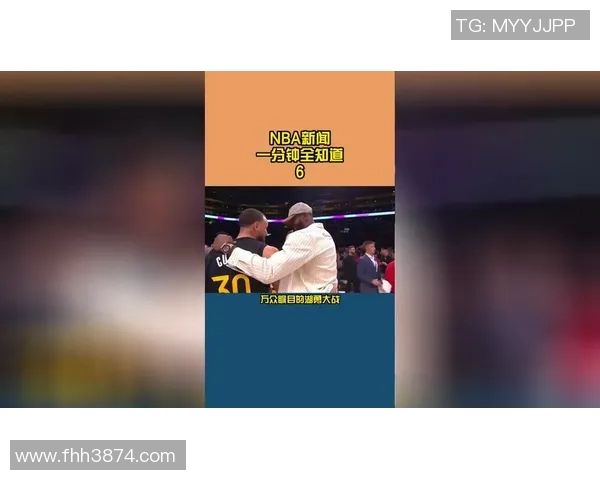 开拓者全队士气高涨，备战季后赛连胜迈步向前